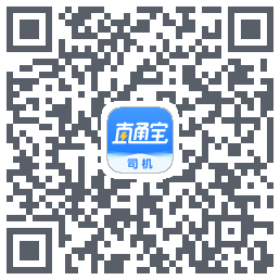 直通宝的下載二維碼