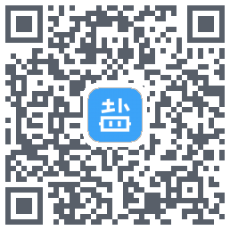 盐课堂的下載二維碼