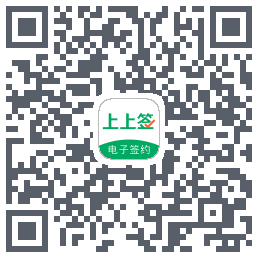 上上签 QRcode