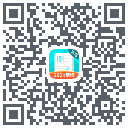 普通话测试的下载二维码