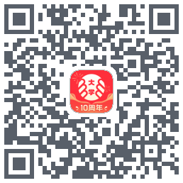 掌上大学的下载二维码