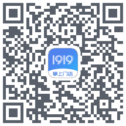 1919掌上门店的下載二維碼