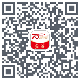 红旗智联のダウンロードQRコード