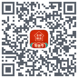 全球家精选 QRcode