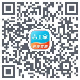 吉工家test的下載二維碼