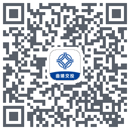 曲靖公交的下載二維碼