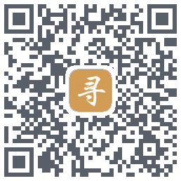 寻梦缘的下载二维码