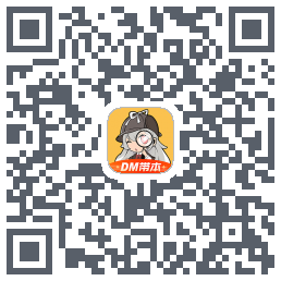 剧本杀的下載二維碼