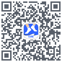 白袜 QRcode