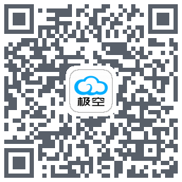 极空BMS的下載二維碼