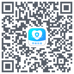患者签名 QRcode