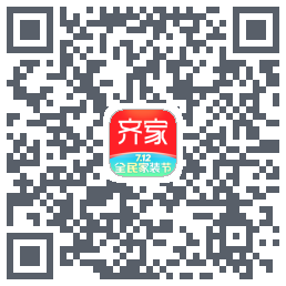 齐家的下載二維碼