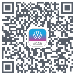 上汽大众的下載二維碼