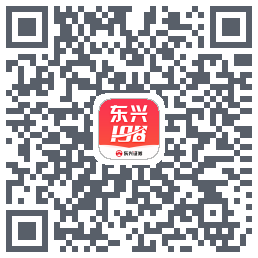 东兴198的下载二维码