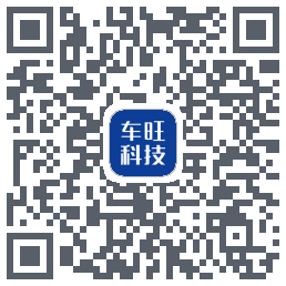 中交车旺的下載二維碼