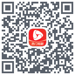 河马剧场のダウンロードQRコード