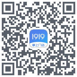 1919掌上门店 QR-код для загрузки