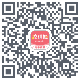 挖煤姬のダウンロードQRコード