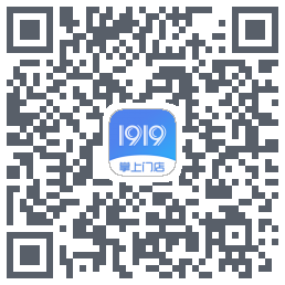 1919掌上门店 QRcode