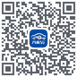 汽配云助手 QRcode