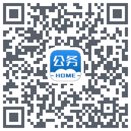 公务之家 QRcode