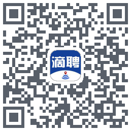 滴聘的下載二維碼
