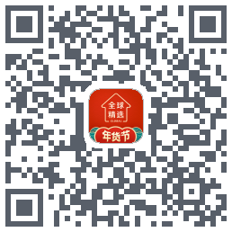 全球家精选 QRcode