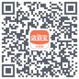 店掌宝-点餐收银 QRcode