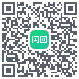 闪回有品 QRcode