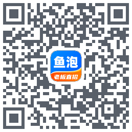 鱼泡网的下载二维码