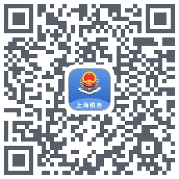 上海税务 QRcode