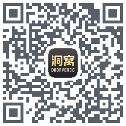 洞窝 QRcode