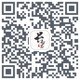 长相思的下載二維碼