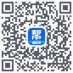 精匠帮Beta QRcode
