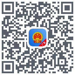 广东-移动执法 QR-код для загрузки