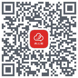 青云租 QR-код для загрузки