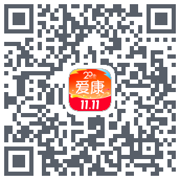 爱康约体检查报告的下載二維碼