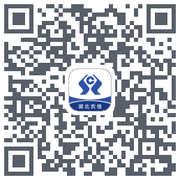 湖北农信 QRcode