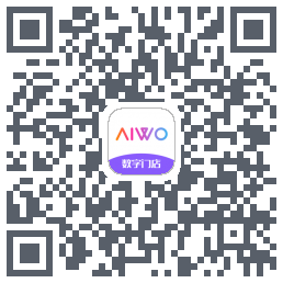 AIWO数字门店的下載二維碼