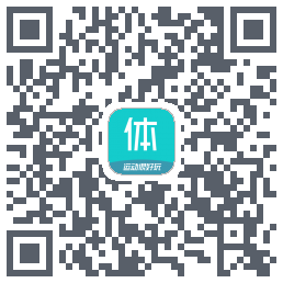 体鱼运动的下載二維碼