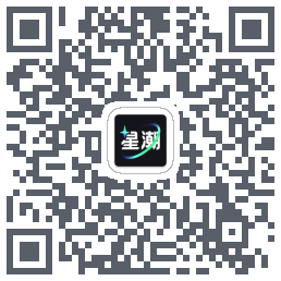 星潮的下載二維碼