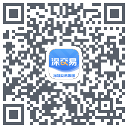 深交易 QRcode