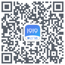 1919掌上门店的下載二維碼