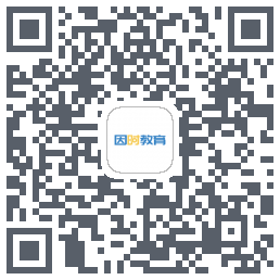 因时教育 QRcode