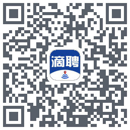滴聘的下載二維碼