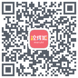 挖煤姬のダウンロードQRコード