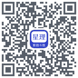 星理的下載二維碼