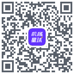 机械星球的下載二維碼