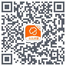 么么点菜NET版 QRcode