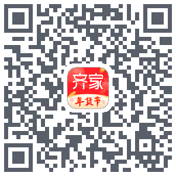 齐家的下載二維碼